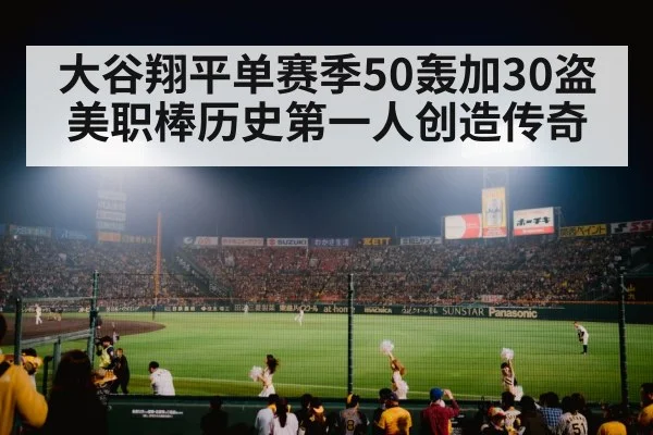 baseball stadium at night